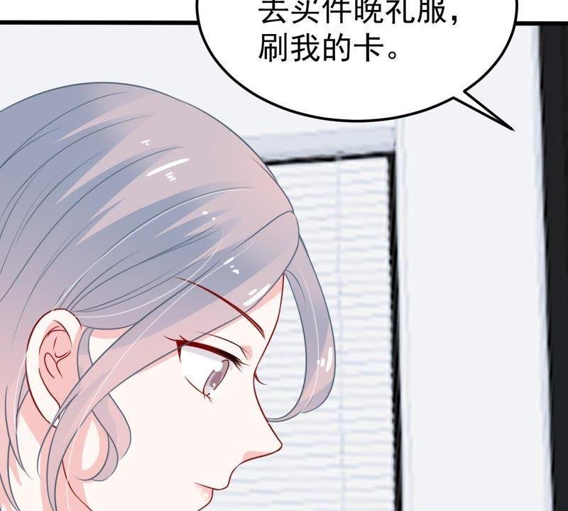 第34话 他眼里是满满的喜欢