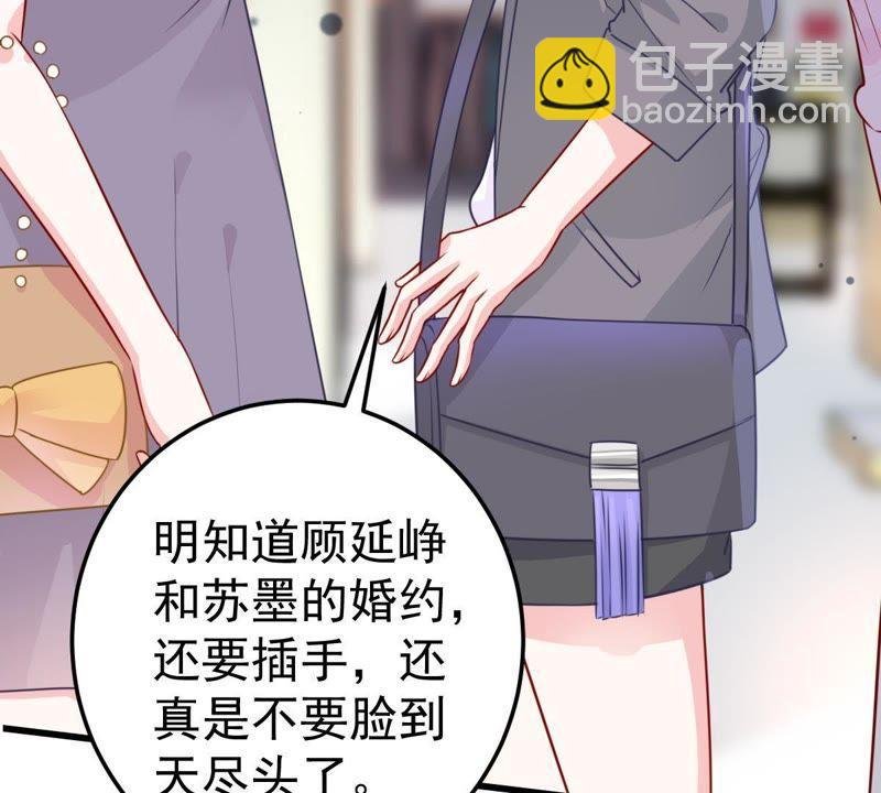 第35话 冤家路窄
