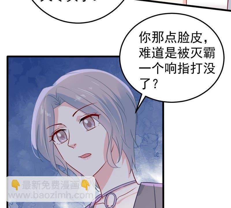 第35话 冤家路窄