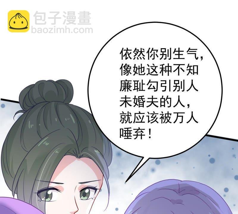 第35话 冤家路窄