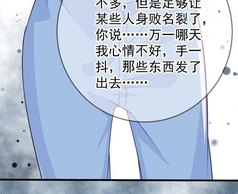 第35话 冤家路窄