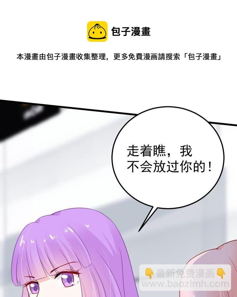第35话 冤家路窄
