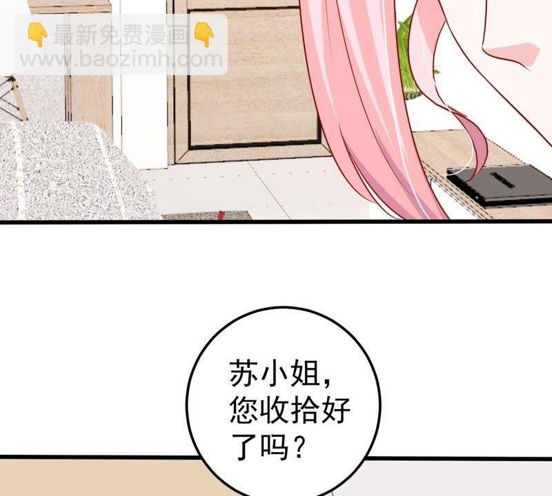 第36话 我的公主殿下