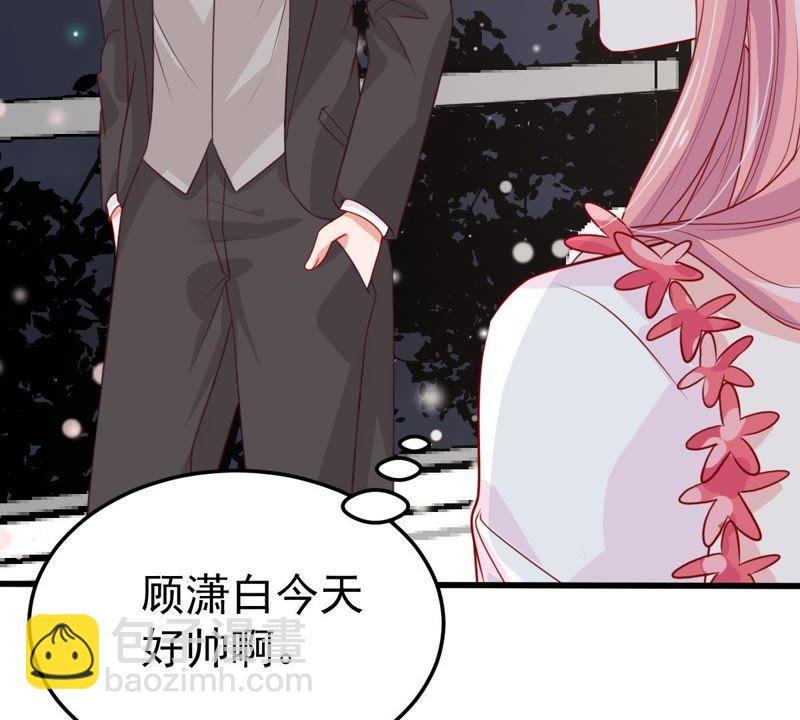 第36话 我的公主殿下