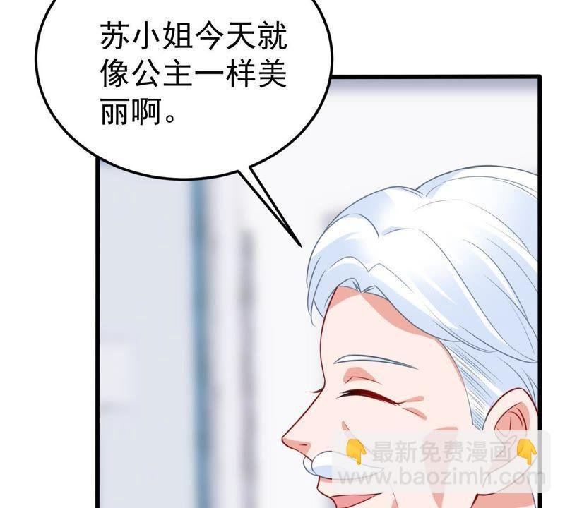 第36话 我的公主殿下