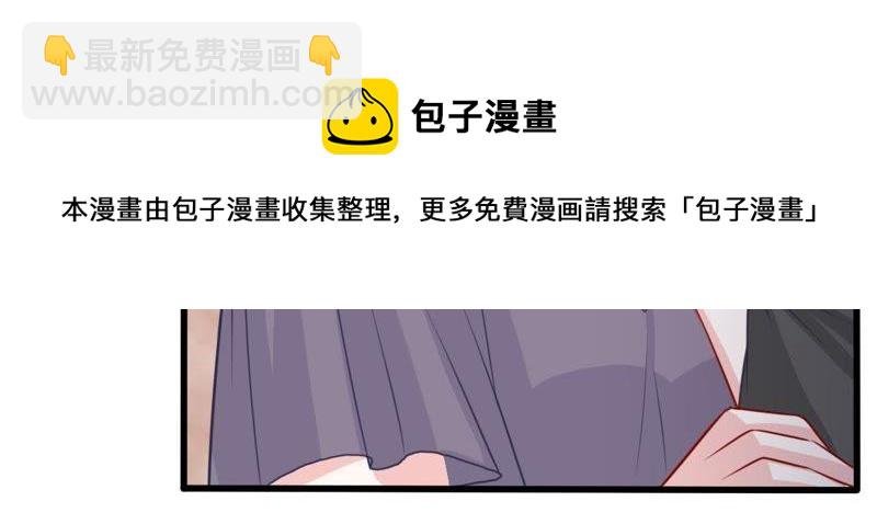 第37话 你永远没资格和我比