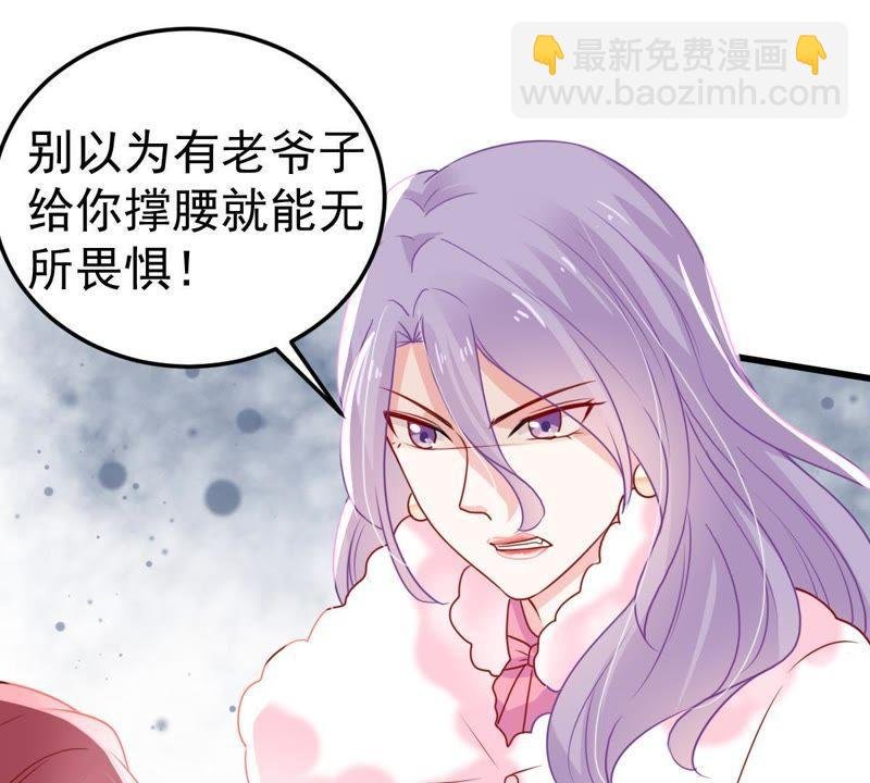 第38话 我不会轻易放过你的