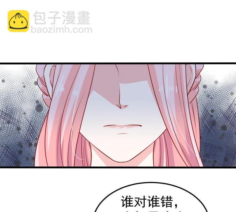 第38话 我不会轻易放过你的