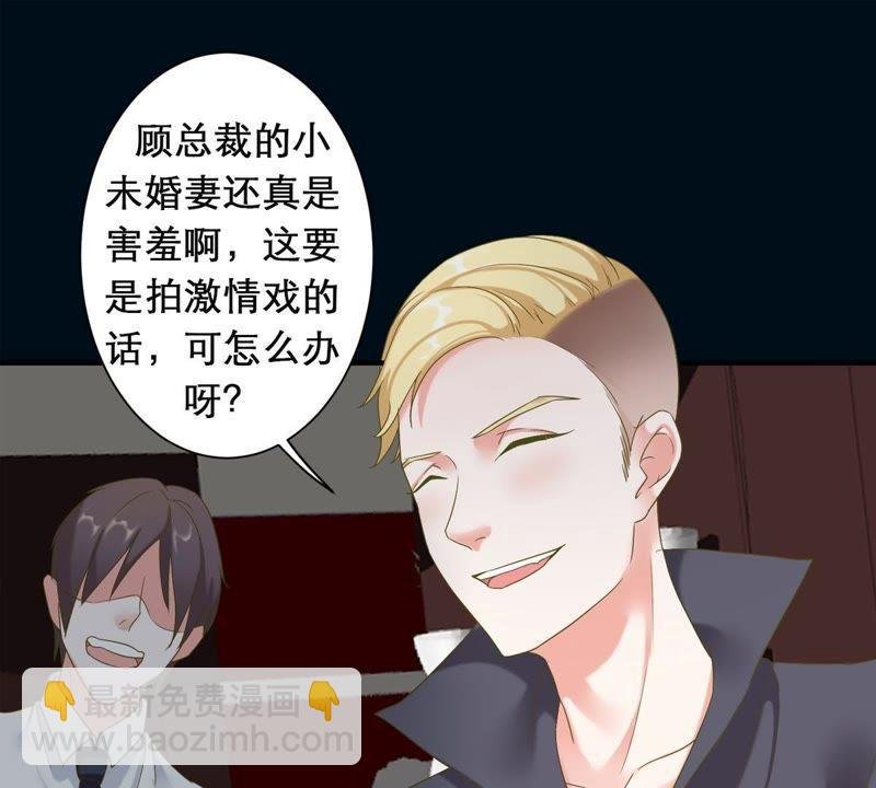 第3话 我不会让你出事的