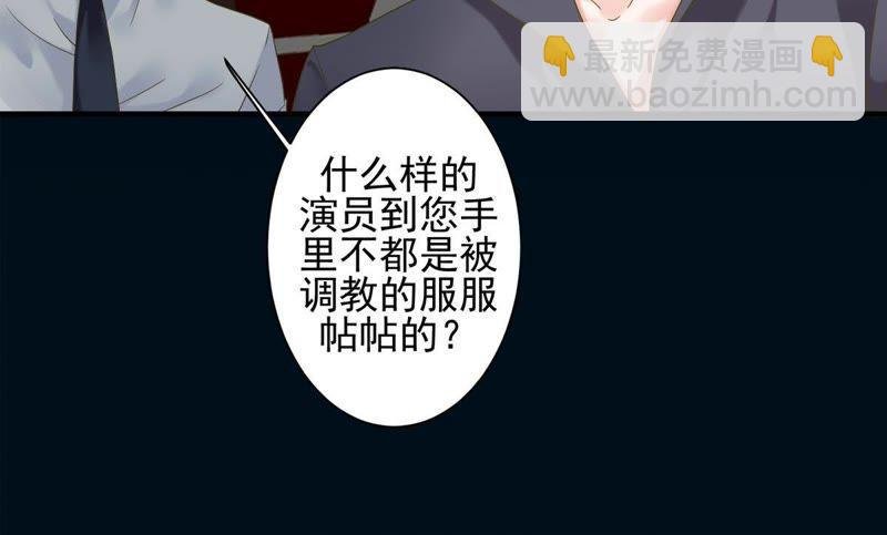 第3话 我不会让你出事的