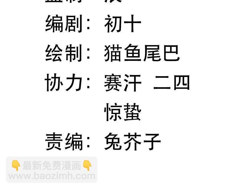 第3话 我不会让你出事的
