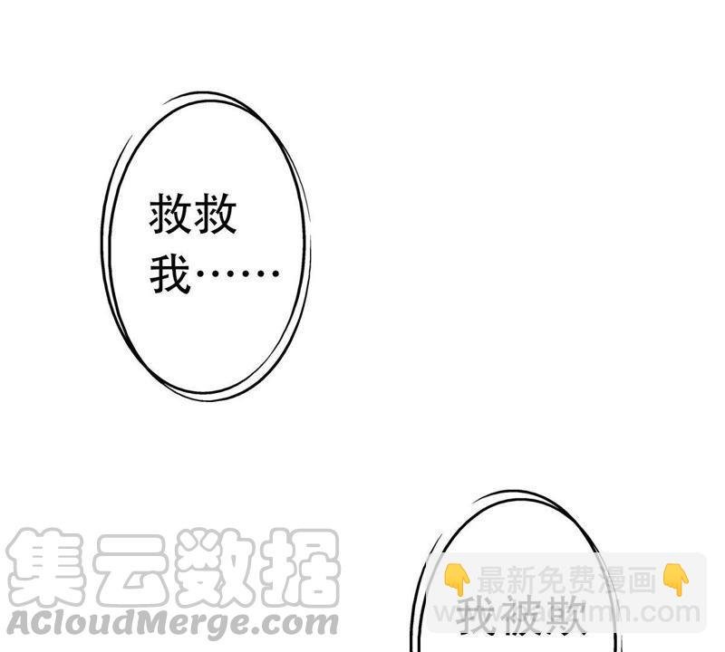 第3话 我不会让你出事的