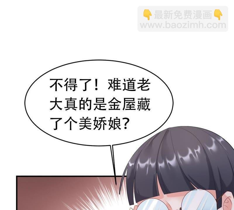 第3话 我不会让你出事的