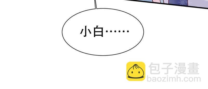 第3话 我不会让你出事的