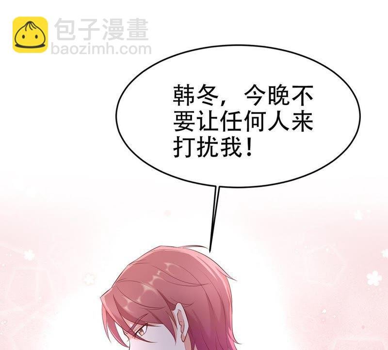 第3话 我不会让你出事的