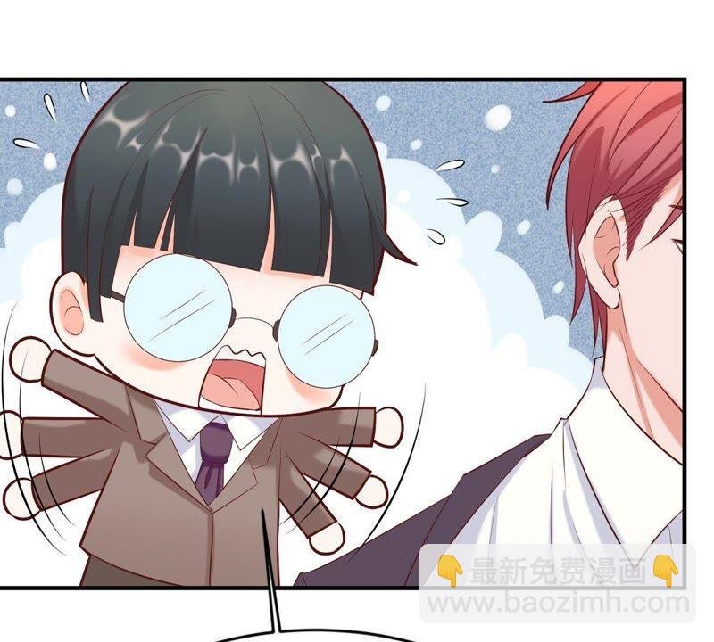 第3话 我不会让你出事的