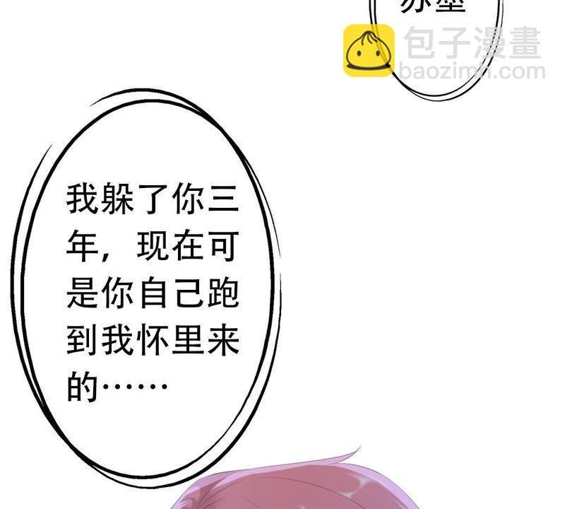 第3话 我不会让你出事的
