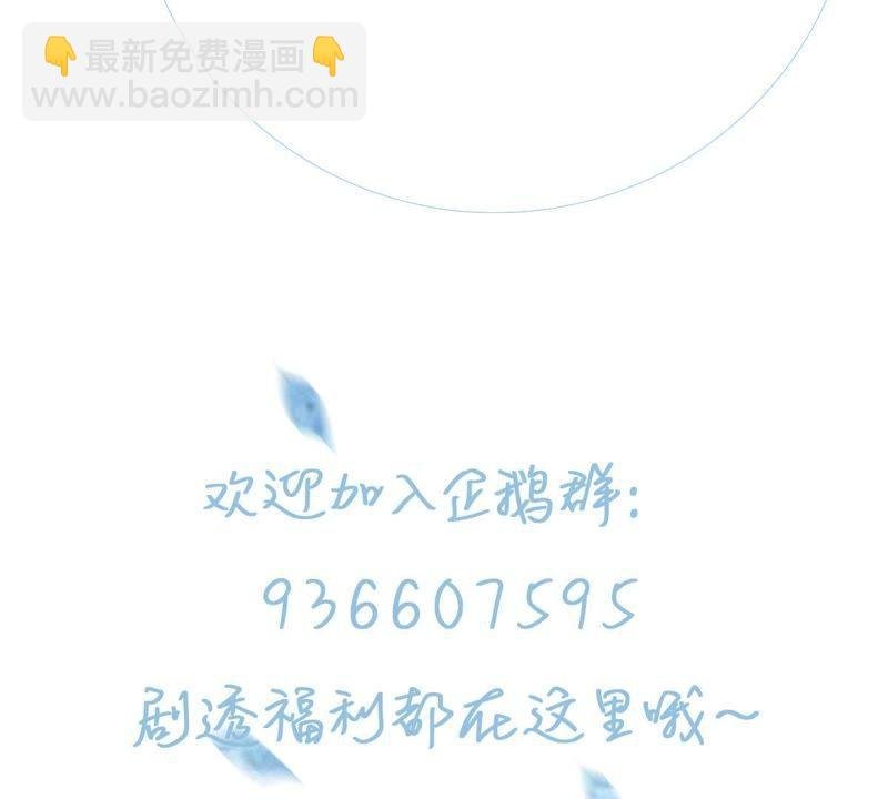 第3话 我不会让你出事的