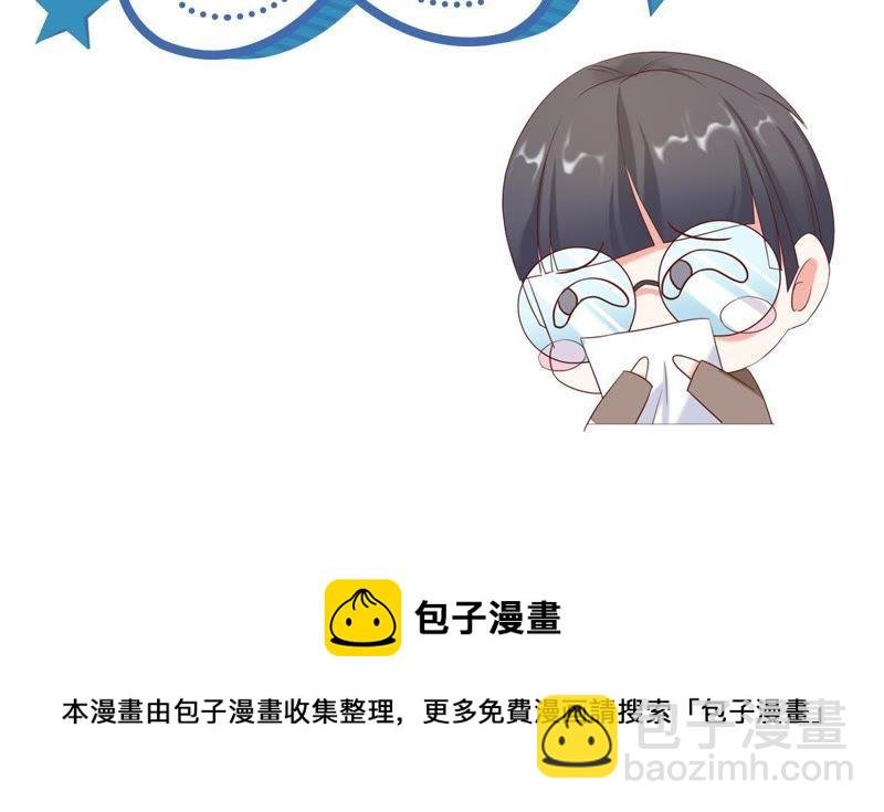 第3话 我不会让你出事的