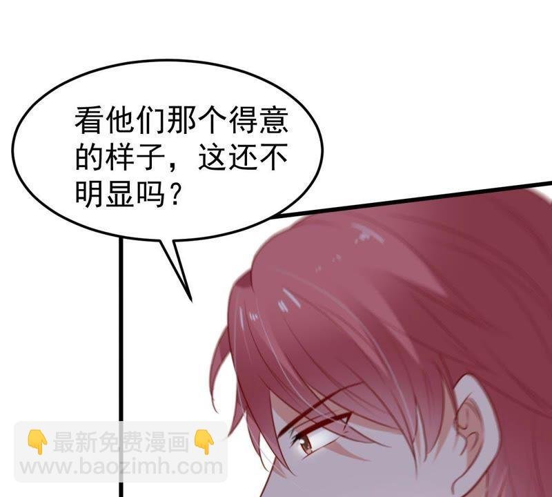 第39话 顾潇白的过去