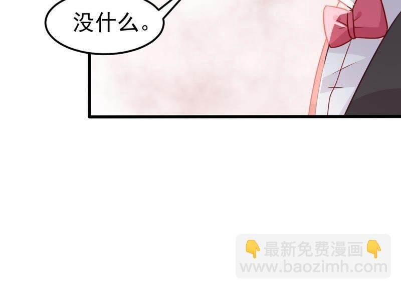 第39话 顾潇白的过去