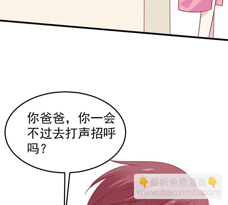 第39话 顾潇白的过去