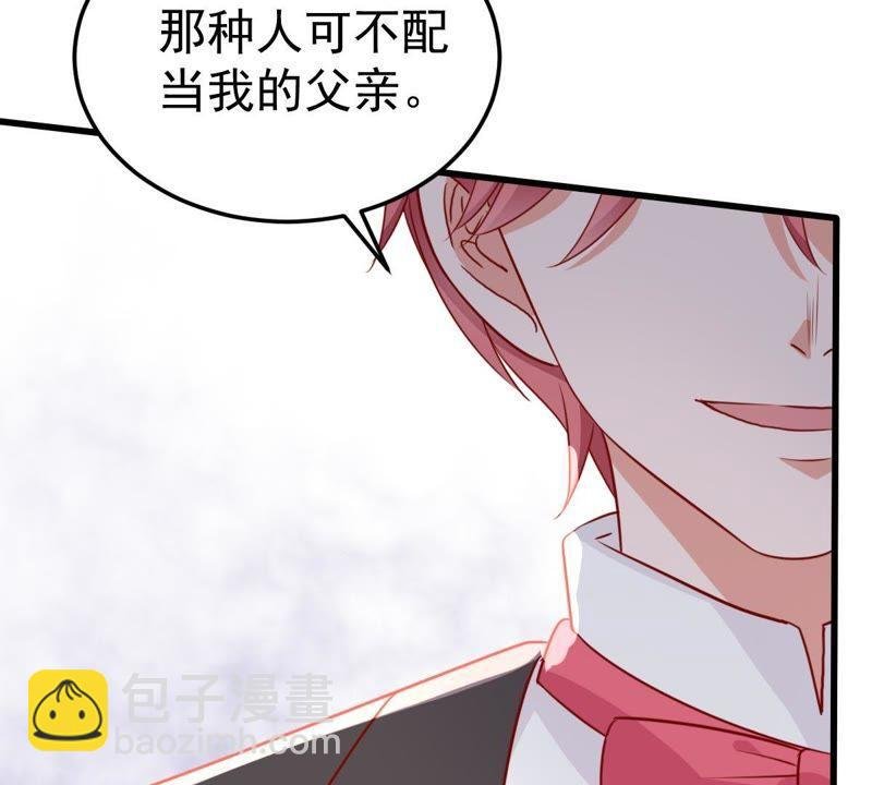 第39话 顾潇白的过去