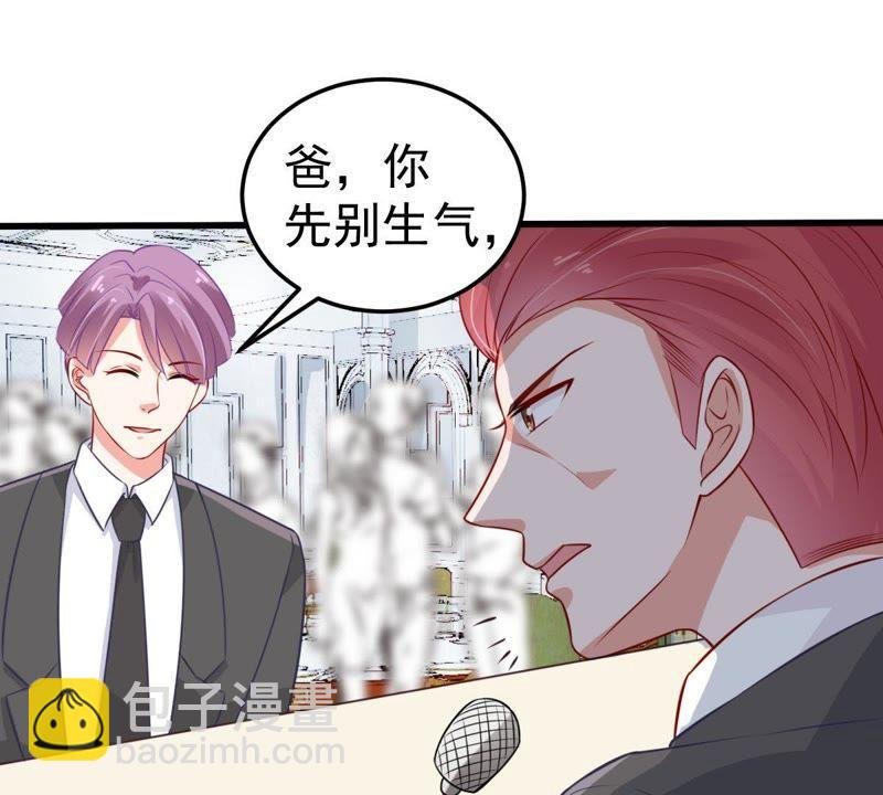 第40话 我相信他