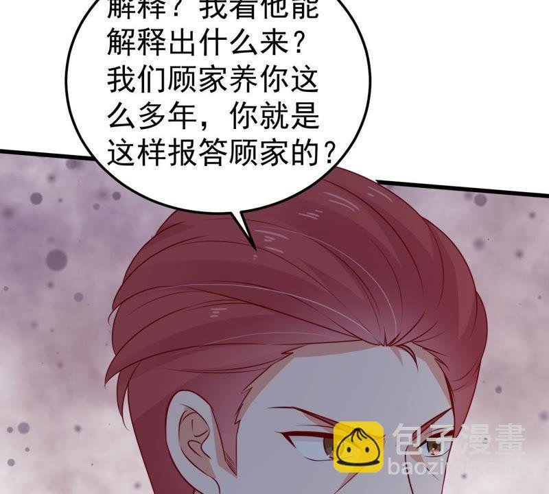 第40话 我相信他