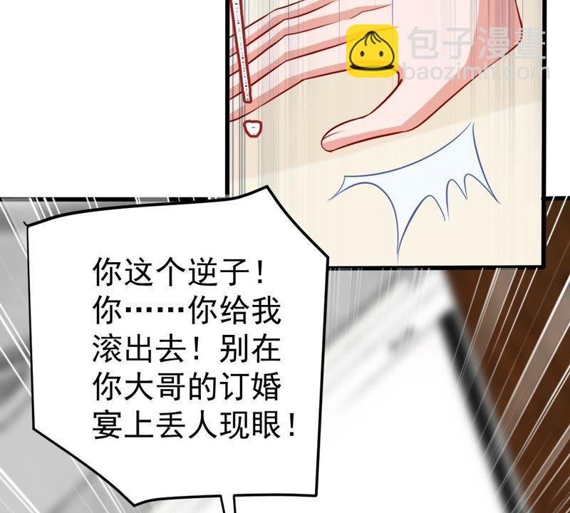 第40话 我相信他