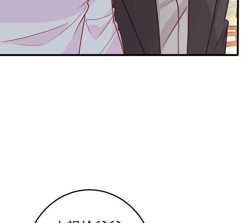 第41话 叫我怎么办才好