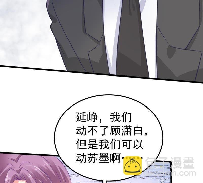 第41话 叫我怎么办才好