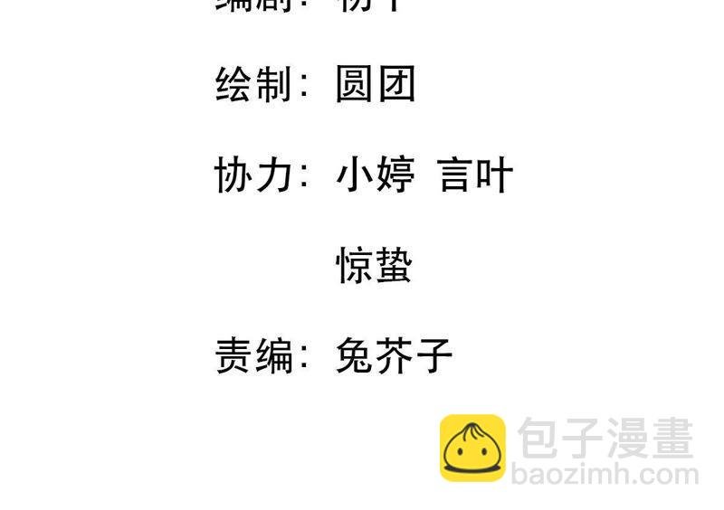 第41话 叫我怎么办才好