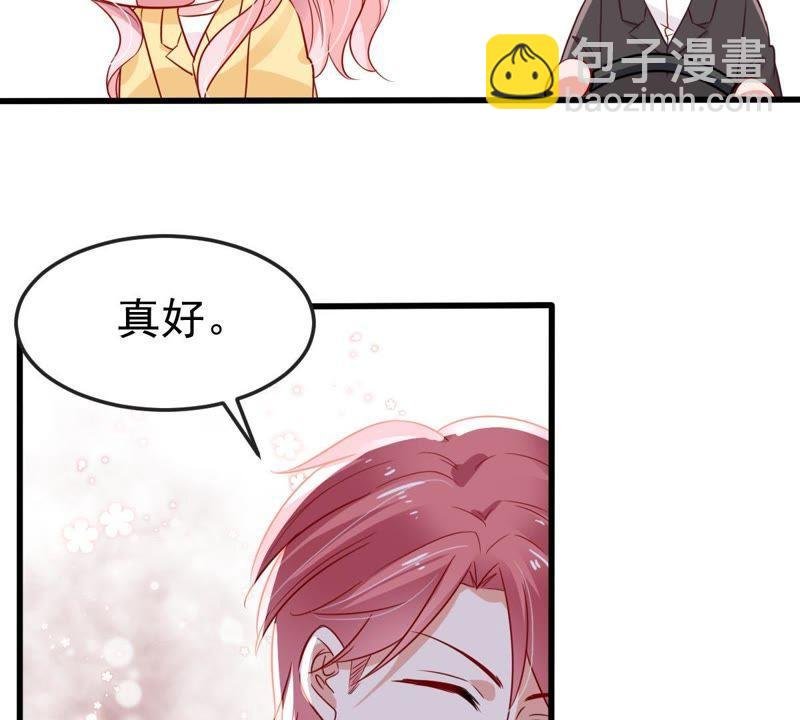 第41话 叫我怎么办才好