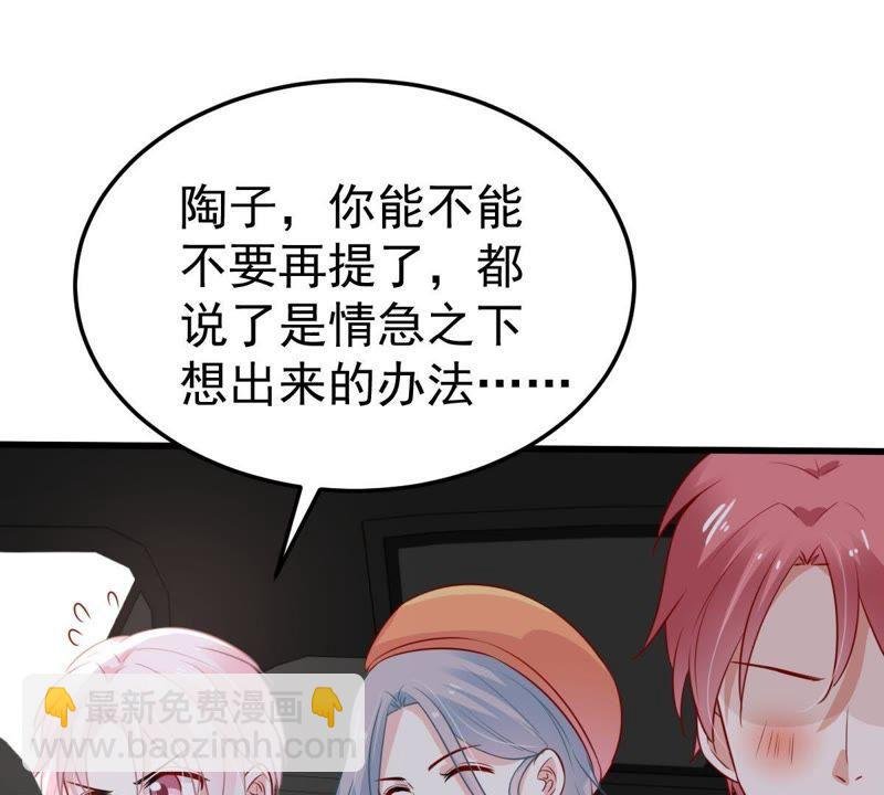 第42话 她怎么在剧组