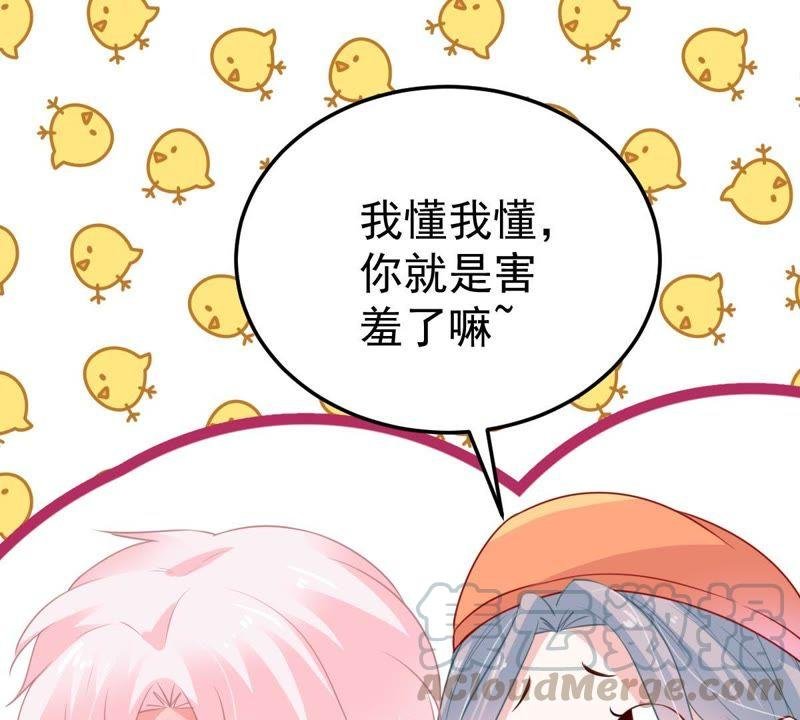 第42话 她怎么在剧组