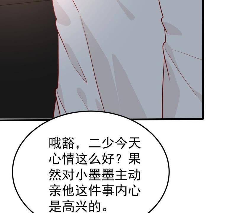 第42话 她怎么在剧组