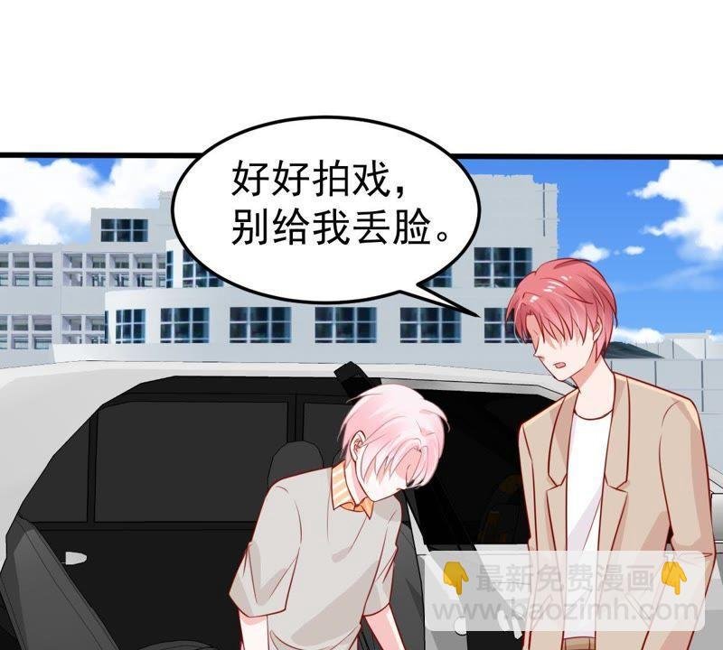 第42话 她怎么在剧组