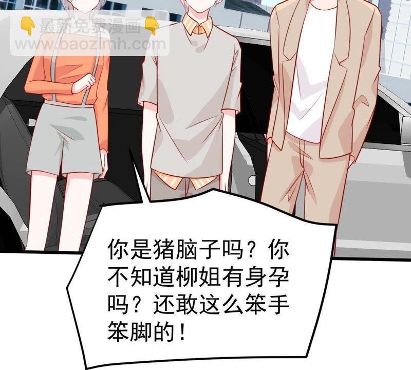 第42话 她怎么在剧组