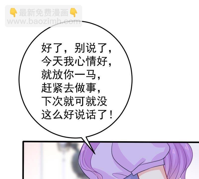 第42话 她怎么在剧组