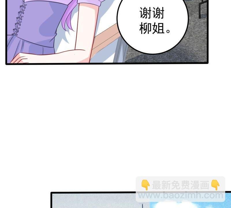 第42话 她怎么在剧组