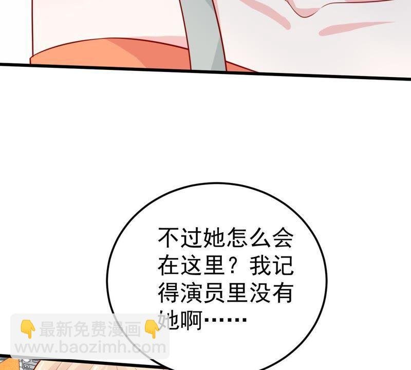 第42话 她怎么在剧组