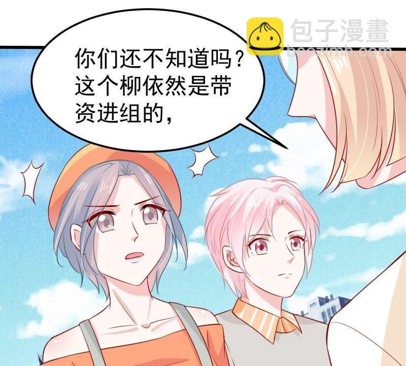 第42话 她怎么在剧组