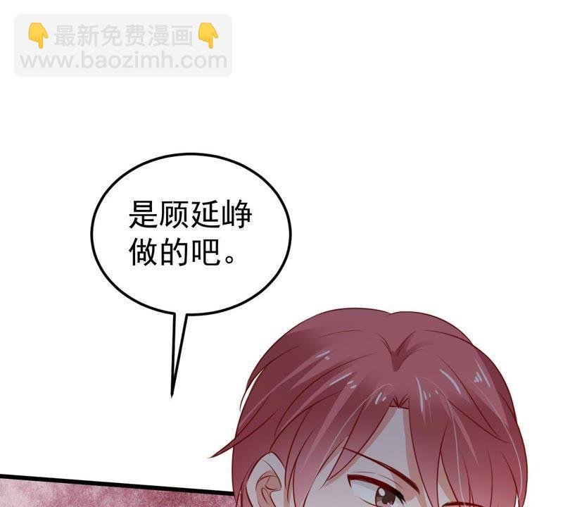 第42话 她怎么在剧组