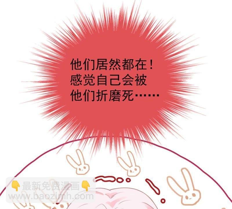 第43话 剧组修罗场