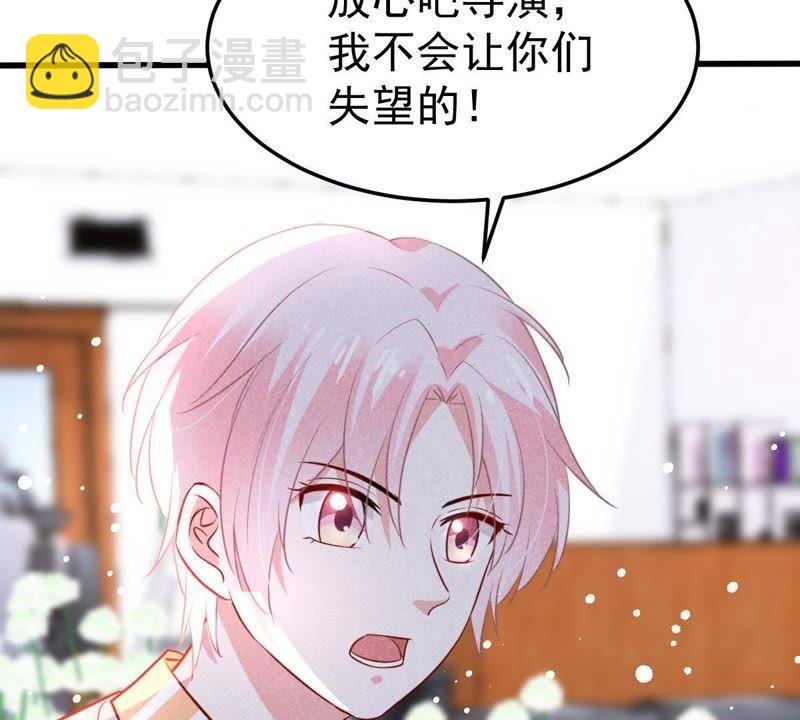 第43话 剧组修罗场