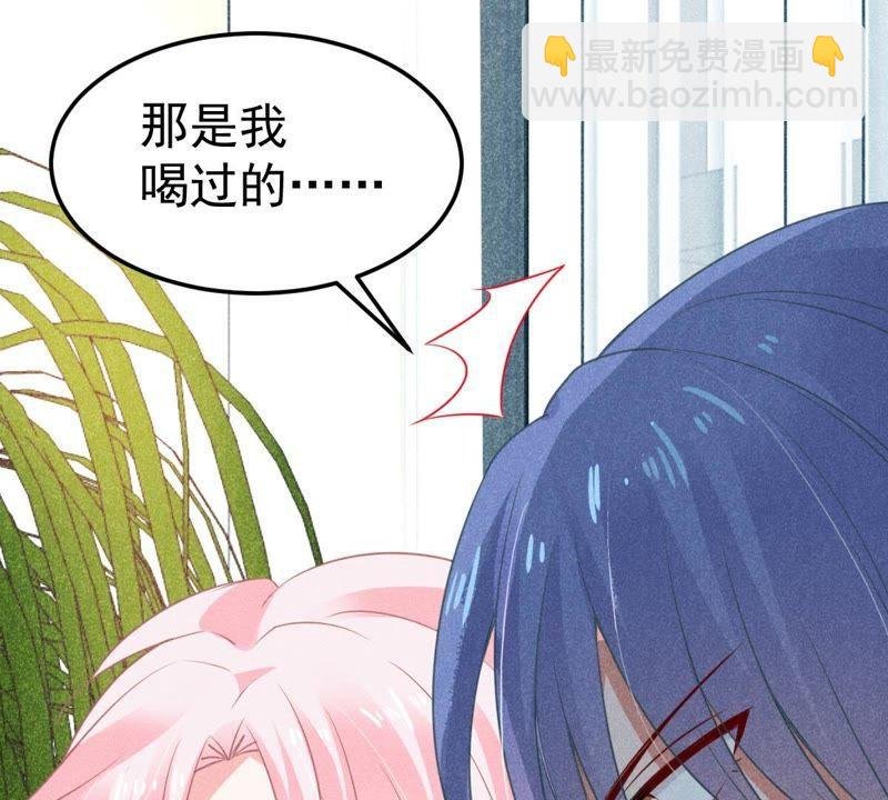第44话 她想要约我？！