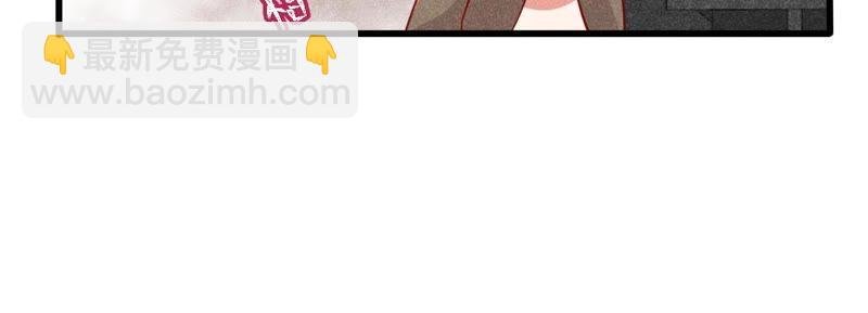 第44话 她想要约我？！