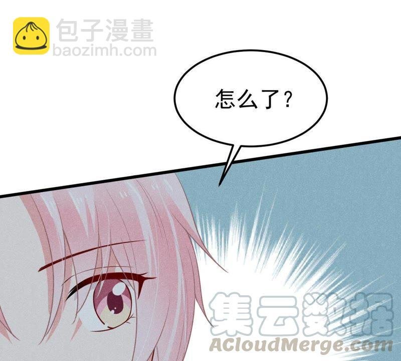 第44话 她想要约我？！