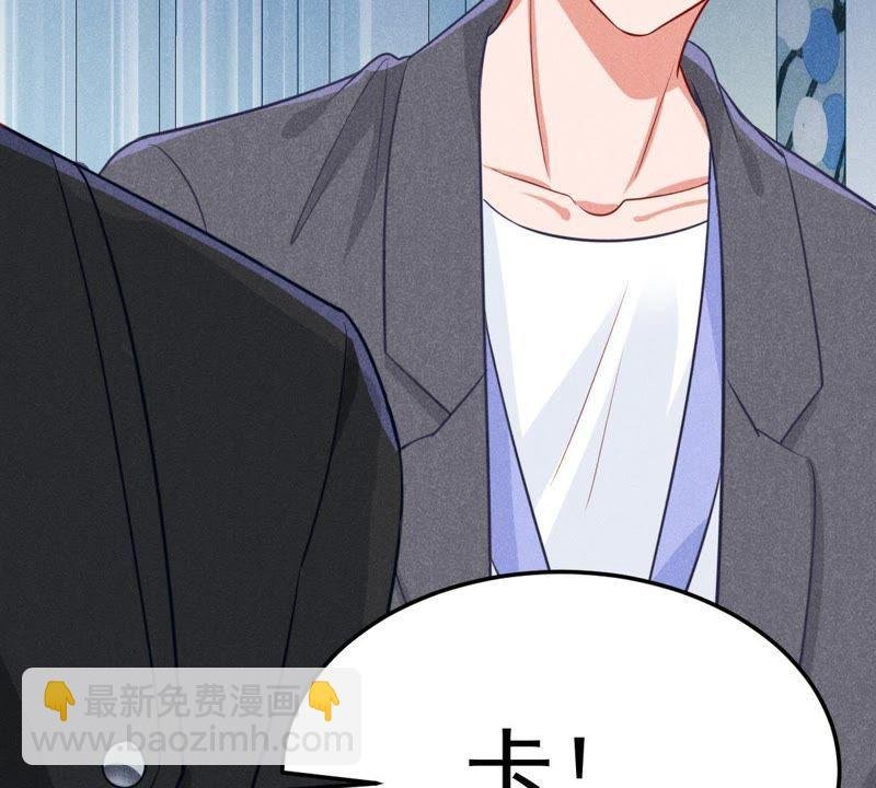 第44话 她想要约我？！